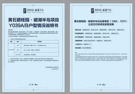 交付标准