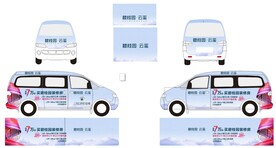 瑞风车身广告