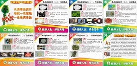 禁毒海报
