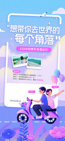 520情人节表白告白