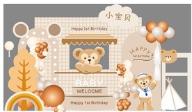 儿童生日宴