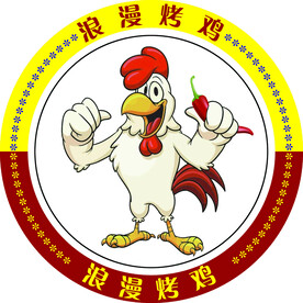 烤鸡