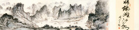 关山月  气吞山河