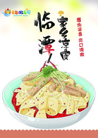 食物手绘图片