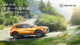 别克汽车