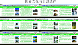 风景
