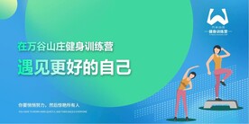健身  减肥  瑜伽
