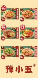 面海报