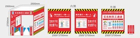 工地实名制通道