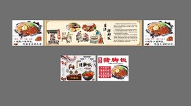 饮食文化