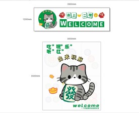 發海报灯箱