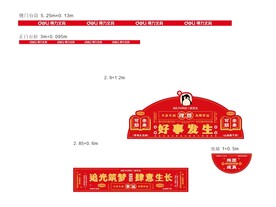 得力文具素材