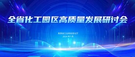 科技背景板