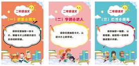 学校闯关游戏