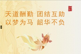 高考誓师班旗