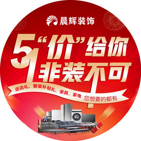 51价给你
