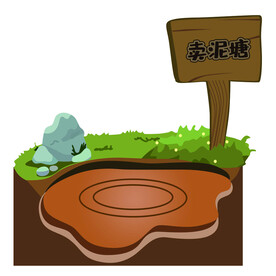 草地