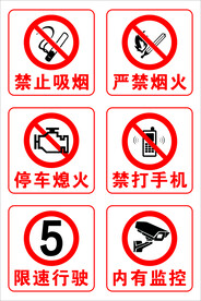 标识标志