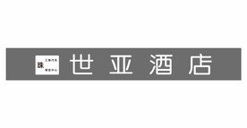 酒店门头