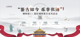 博物馆