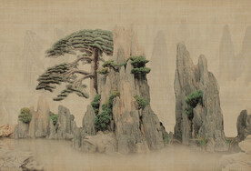 山古画