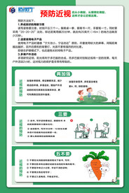 造视界海报