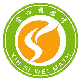 鑫四维数学