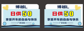 车顶牌