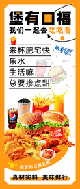汉堡薯条饮料图片