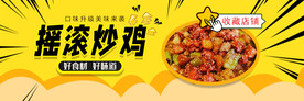 美团店招特色