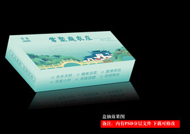 盒抽 