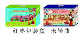 红枣包装盒