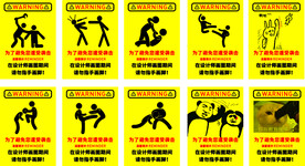 搞笑卡通