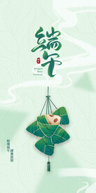 端午
