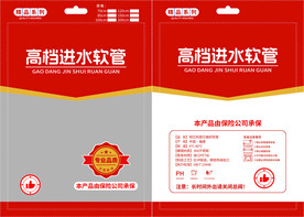 高档进水软管