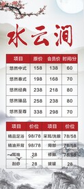 足浴展架