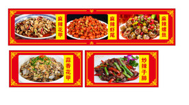 小龙虾