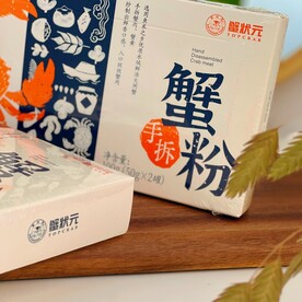 蟹黄酱