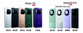 手机店灯箱海报matex5
