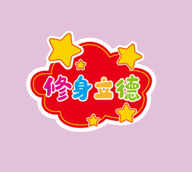 手持牌