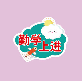 手持牌