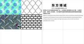 东方博诚