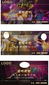 KTV海报 想唱就唱