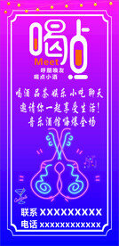 酒吧广告