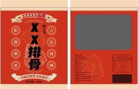 矢量手工画排骨包装袋设计