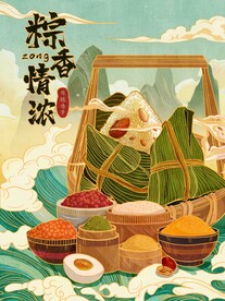 端午节插画          