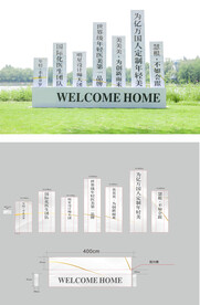 柱子合影区