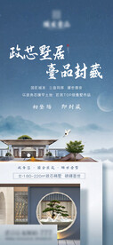 叠墅微信单图