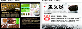 黑金谷