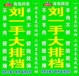 站牌